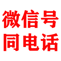 五营金鑫讨债公司