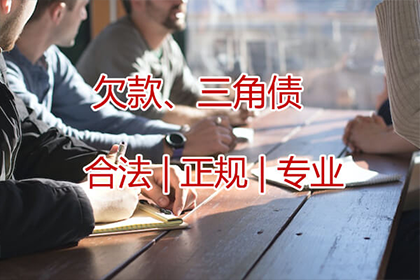 欠款逾期至何种程度构成违法？